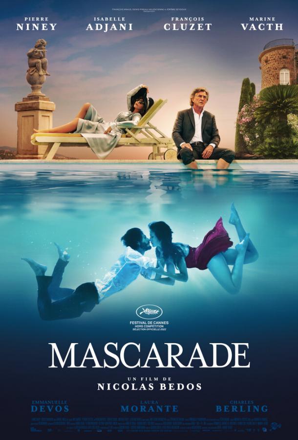 Фильм Маскарад (2022) смотреть онлайн в хорошем качестве